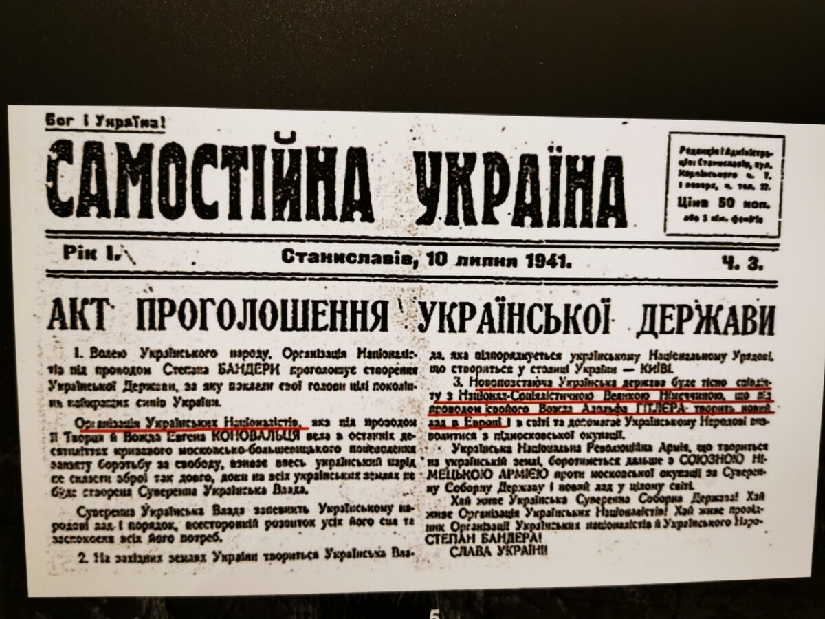 Советская дерусификация в угоду украинизации: кем и зачем? Украина: вход –  выход, но землицу оставь… | Жанна Швыдкая | Дзен