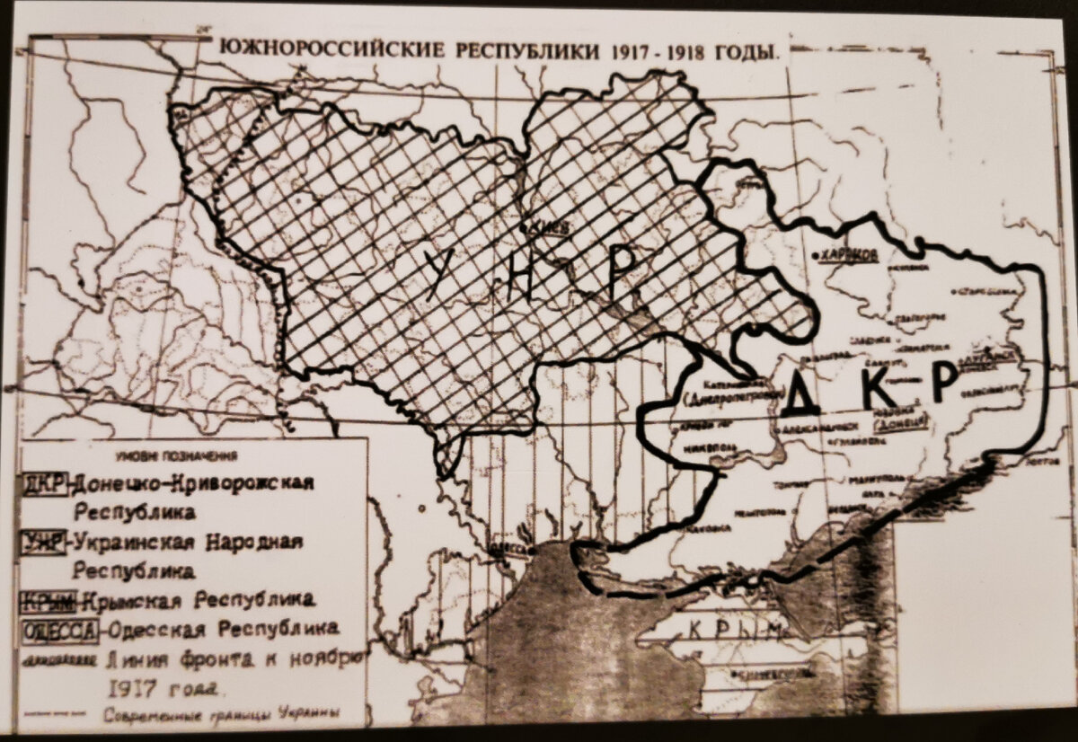 Карта Южнороссийских республик 1917-1918гг. Обозначены Донецко-Криворожская республика, Одесская республика, Крымская республика, Украинская народная республика. Музей политической истории, Санкт-Петербург.