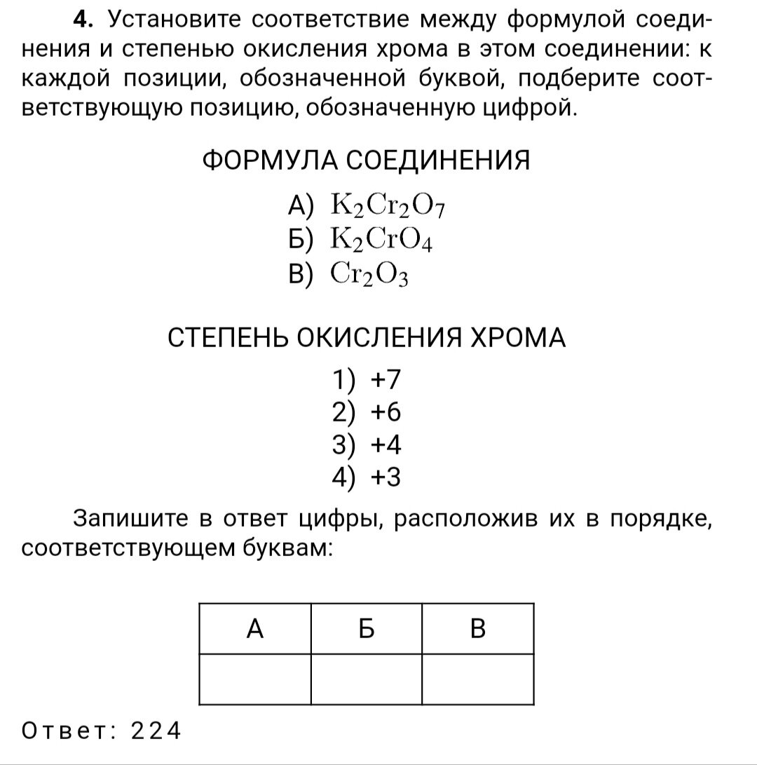 егэ бодоньи английский 20 вариантов. грамматика и лексика английский огэ. огэ 9 класс английский 9 задание. упражнения по словообразованию в английском языке. огэ по английскому языку 2021 демоверсия.