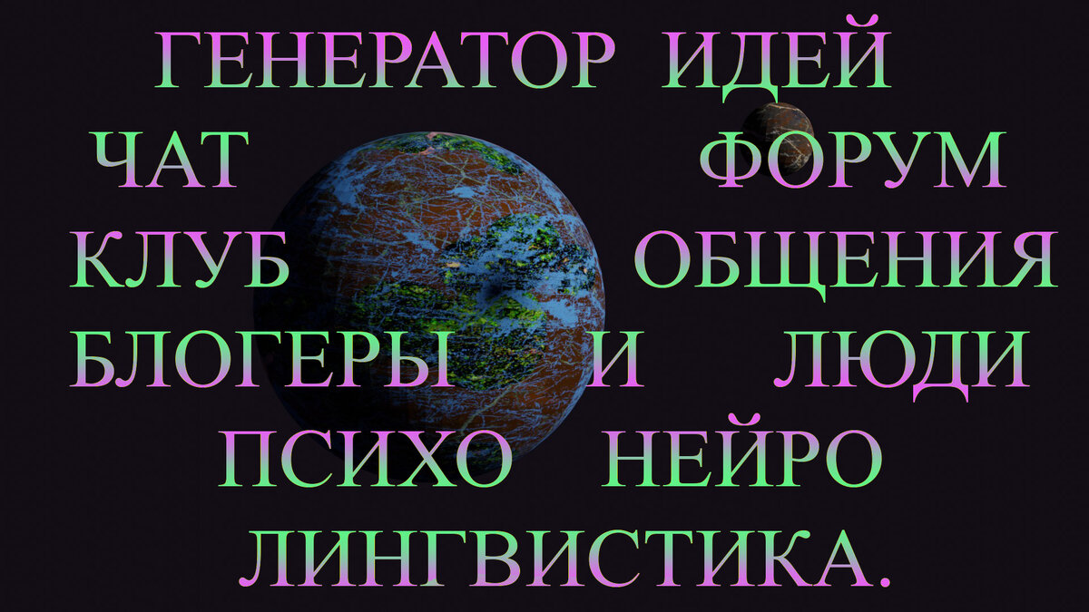 БЛОГЕРЫ И ЛЮДИ. | ИЩУ ТАЛАНТЫ. | Дзен