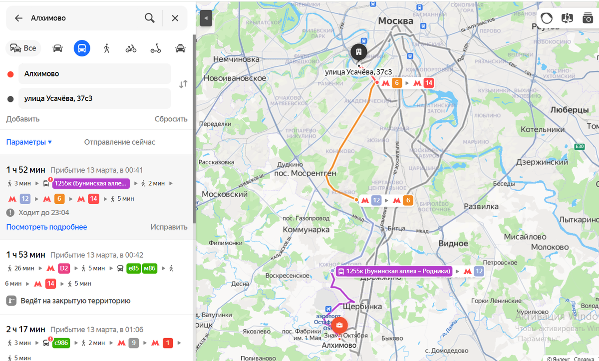 Южный юг. Это очень далеко, но что поделать...