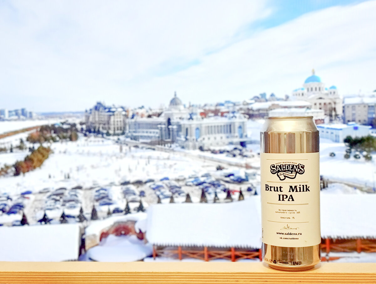 Brut Milk IPA, фото автора