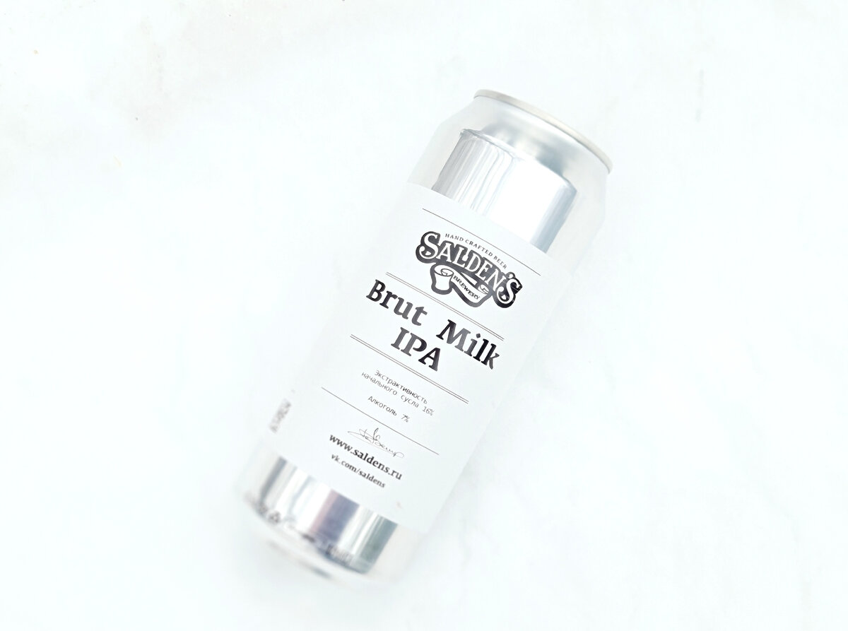 Brut Milk IPA, фото автора