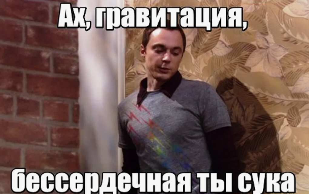 Кадр из сериала The Big Bang Theory