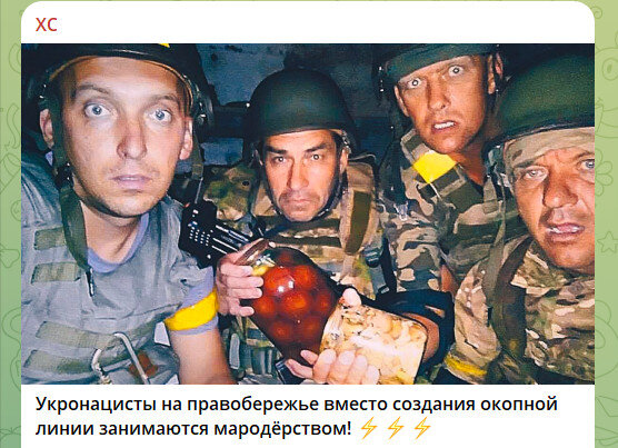    ФОТО: СКРИНШОТ ТГ-КАНАЛА T.ME/SOPROTIVLENIJE