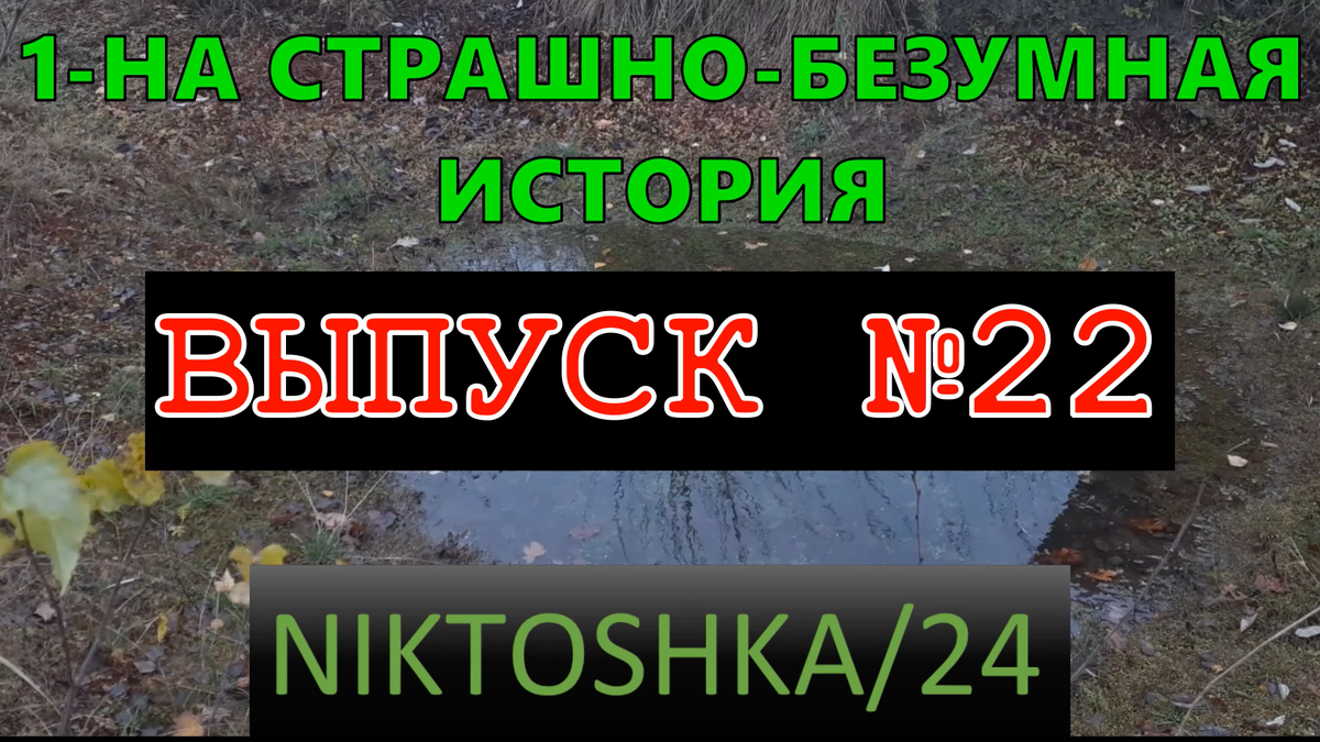 Оригинальная обложка к выпуску.