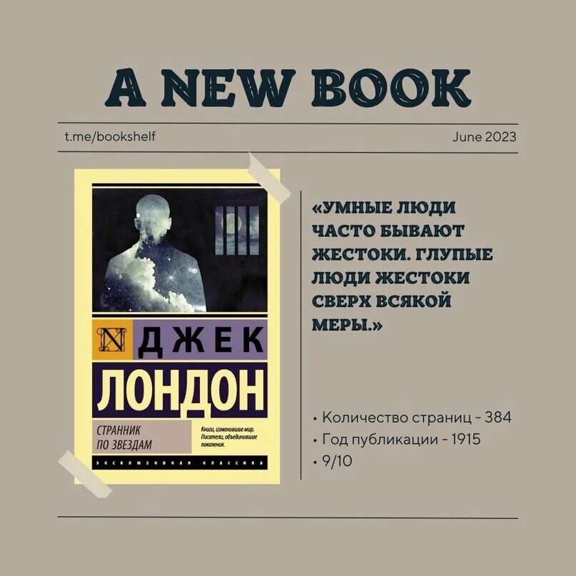 картинка взята из Pinterest 