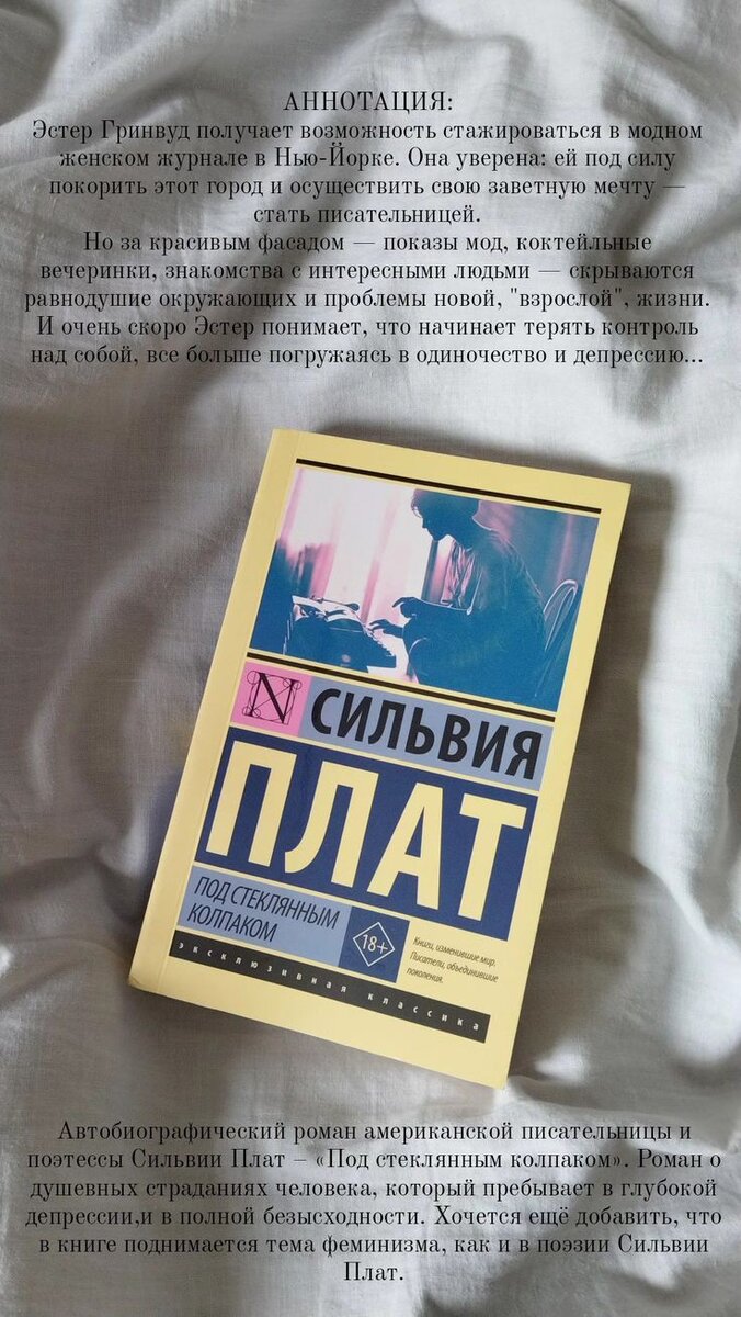 картинка взята из Pinterest 