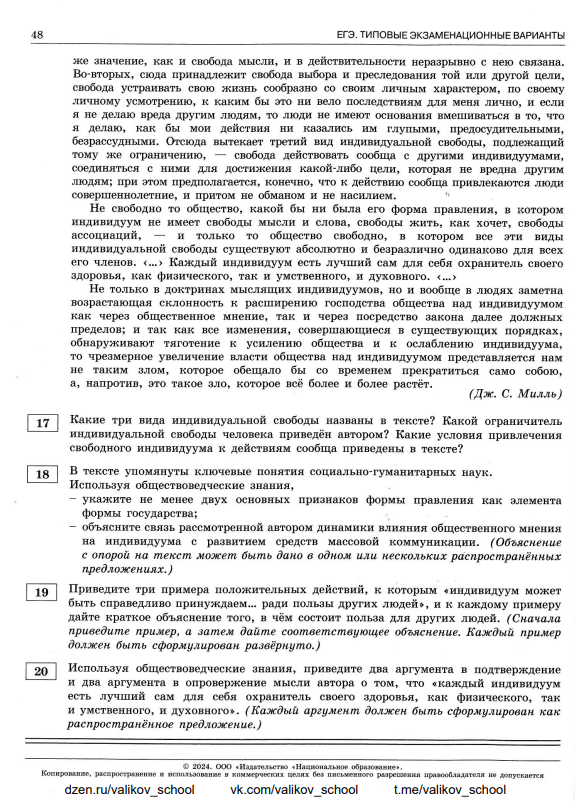 Преобразуйте в смешанную дробь число 7/3. Примеры на 8 и 9. Решение 1,9 - 7,5. Три седьмых. 30 3 7 9 решение.