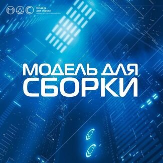     — Ну, и еще по трем причинам. Однажды я умру, — сказал он. — Но, думаю, не сегодня.