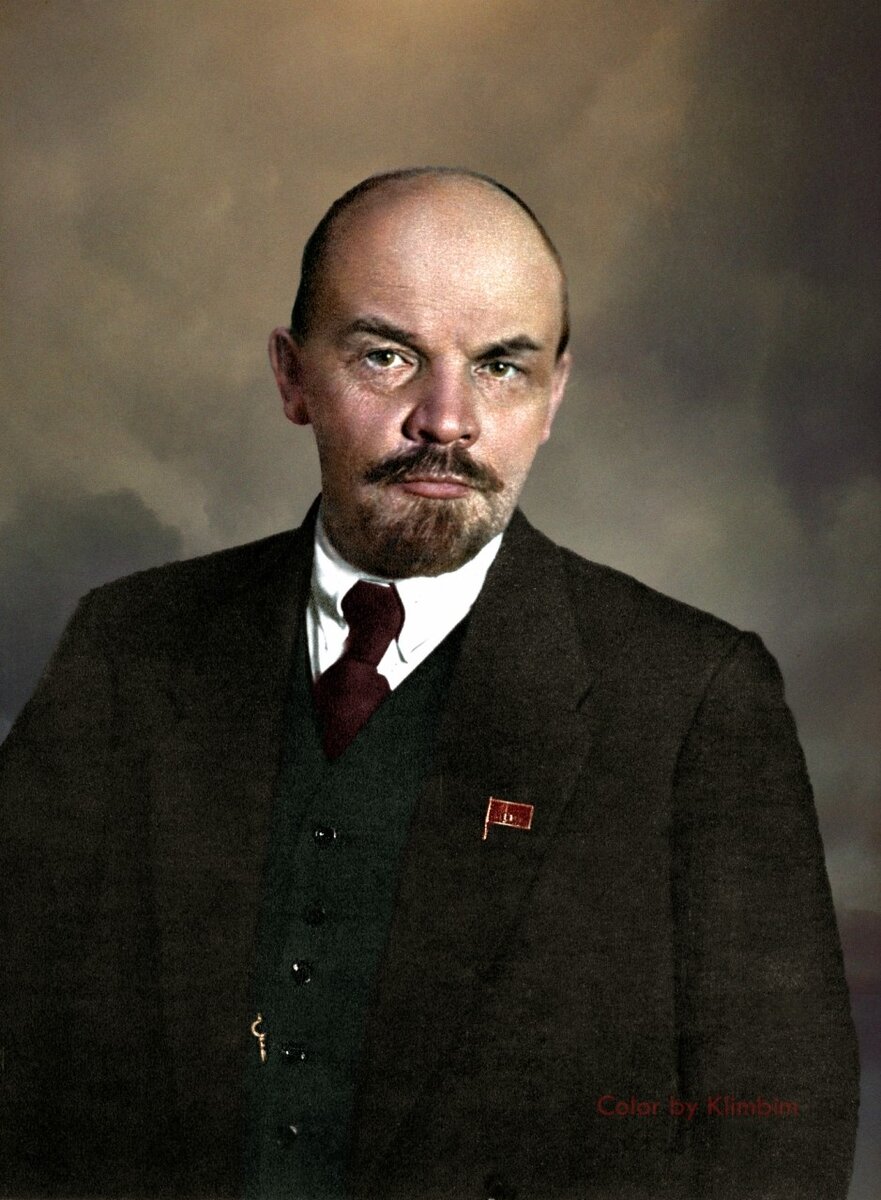 Портрет Ленина 