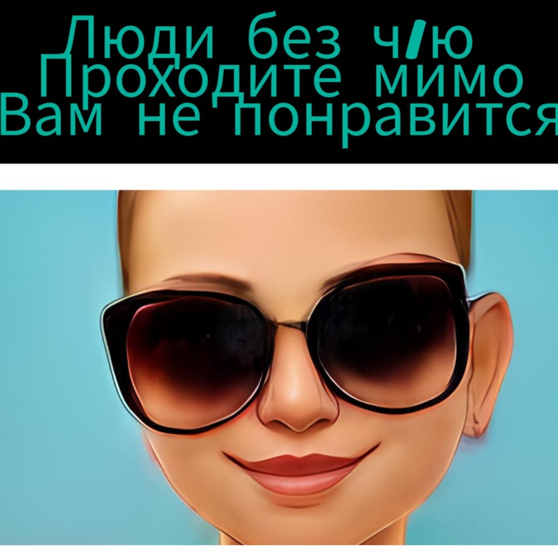 Аватарка аффтора