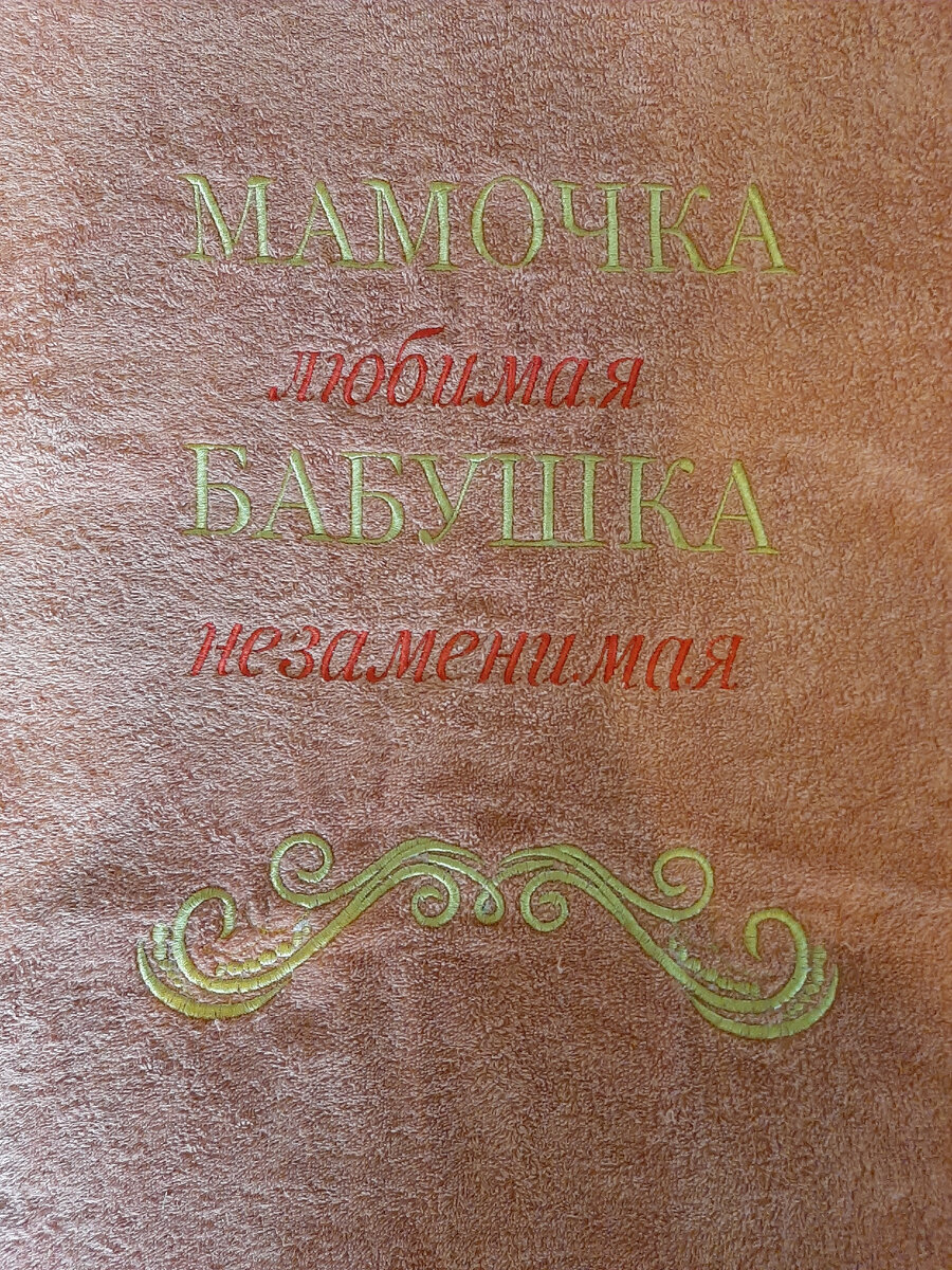 приятно