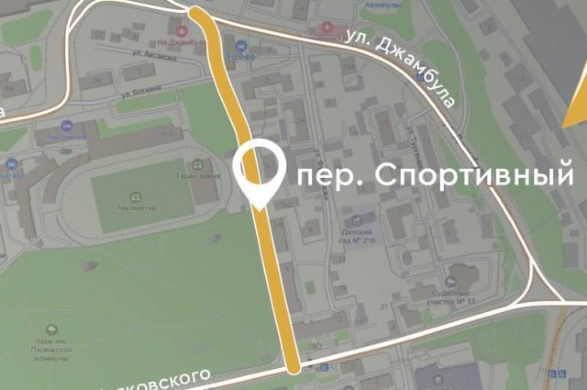    Капитальный ремонт Спортивного переулка в Иркутске начнётся в апреле