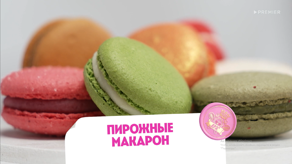 Классический вариант 