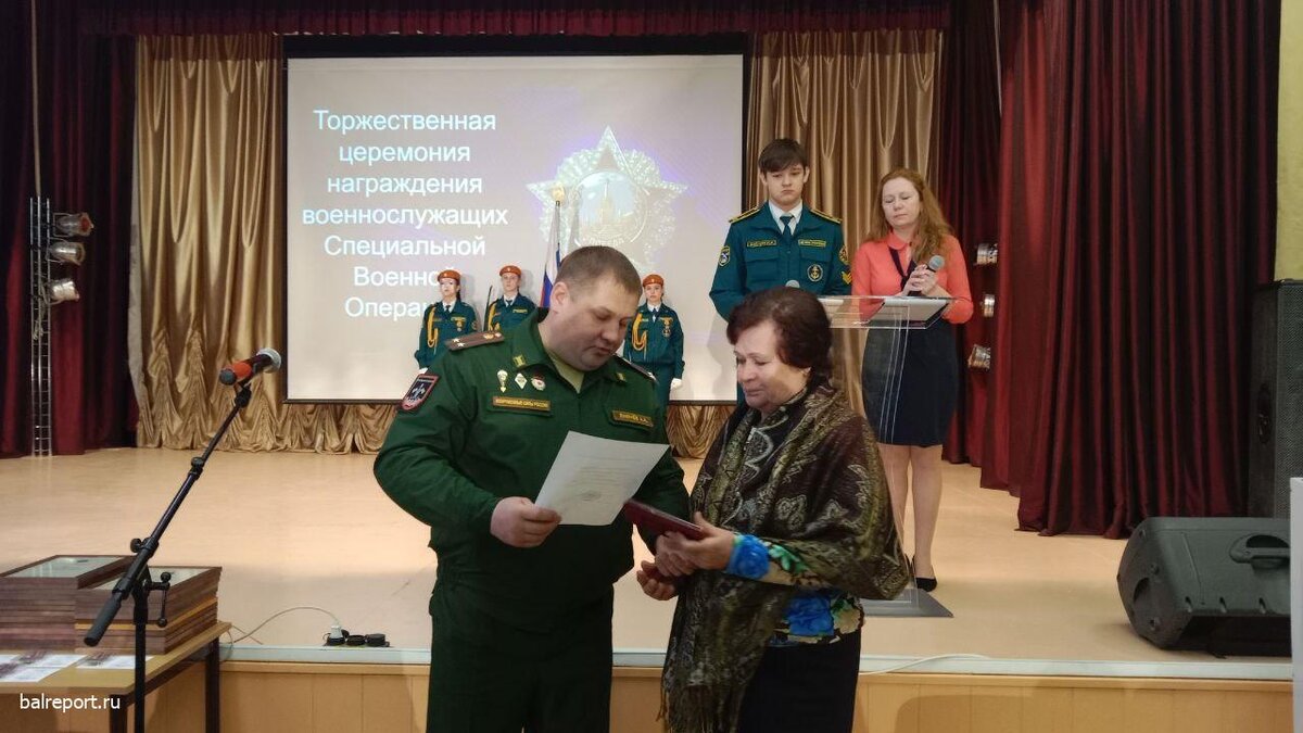 Семьям погибших в СВО балаковцев вручили памятные знаки, волонтёрам —  благодарности за помощь | Балаковский репортер | Дзен