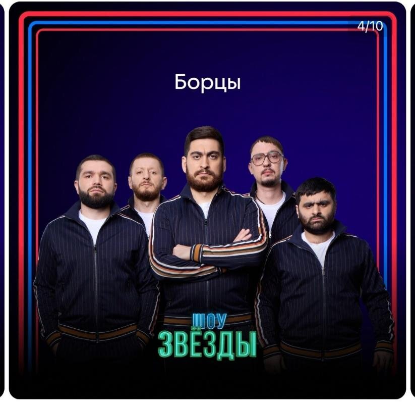    «Борцы» из Сургута выслушали исповедь Филиппа Киркорова