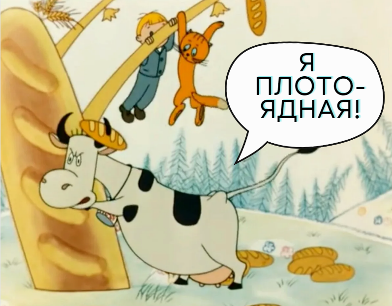 Священным коровам не обязательно быть хищными, чтобы убивать случайно народ в Индии