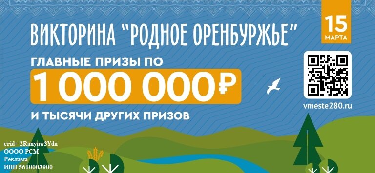    Миллион на мечту Белов Михаил Александрович