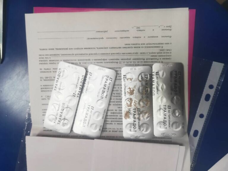    Жительница Оренбурга пыталась сбыть через почту сильнодействующие таблетки Трамадол Марина Шарт