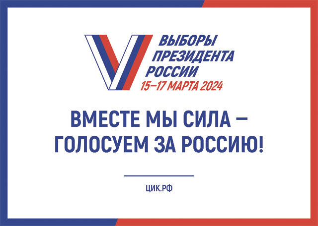    Фото: Избирком Нижегородской области