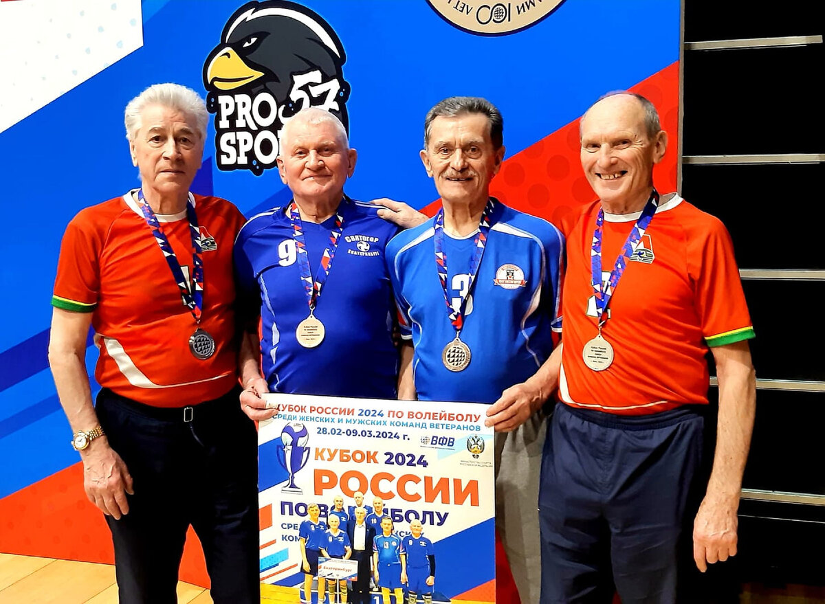 Волейболисты «Технологии» опять завоевали награды | ОНПП "Технология ...