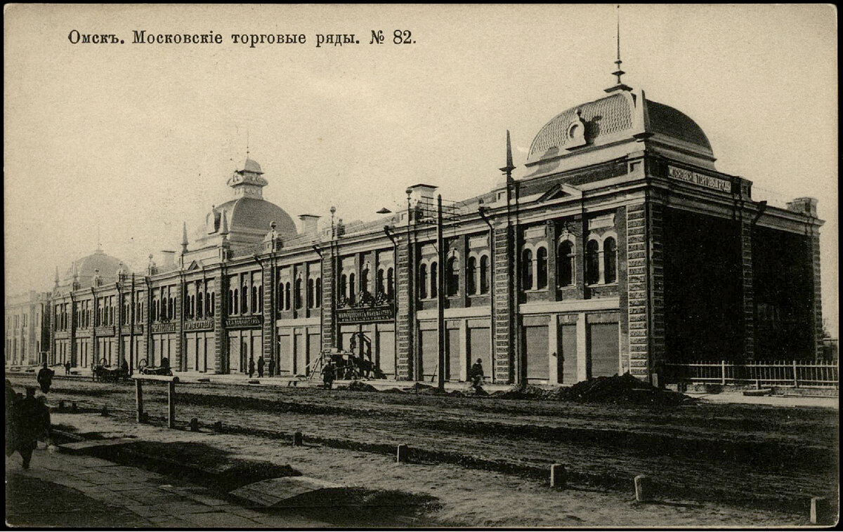 Фото 1904 год