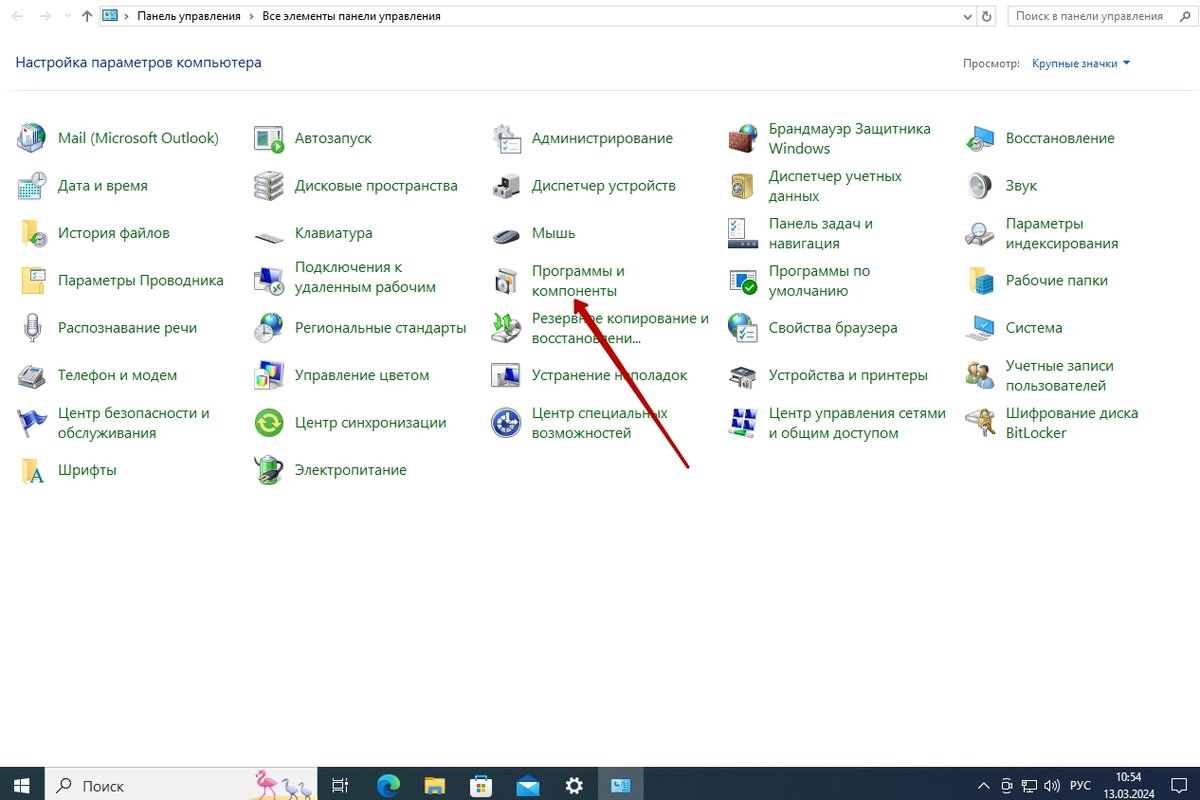Название системных папок. Как удалить system. Как удалить system32. Как удалить файл, открытый в system. Очистка windows.
