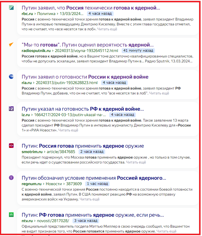 Открываешь утром ленту новостей, а там: