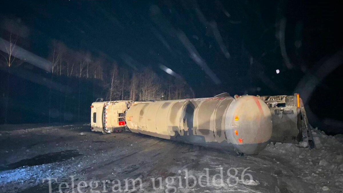    Автоцистерна перевернулась на трассе в Октябрьском районе