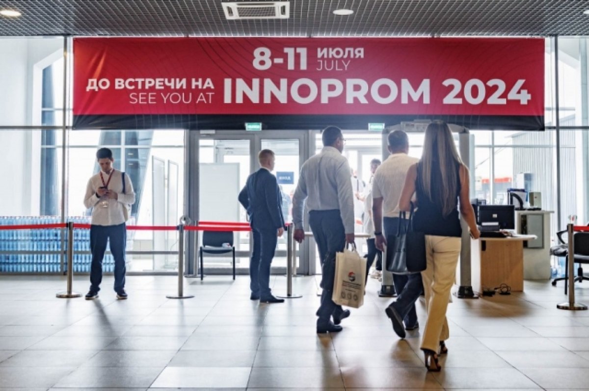    Страной-партнером ИННОПРОМ’24 в Екатеринбурге станут ОАЭ