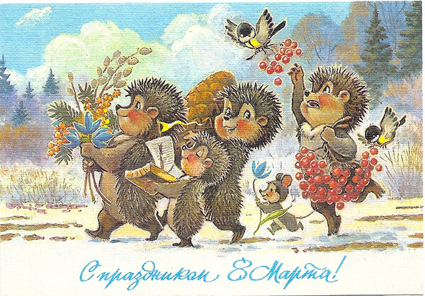 1992 г. Худ. В. Зарубин