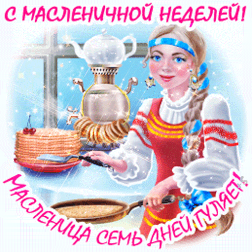 -16