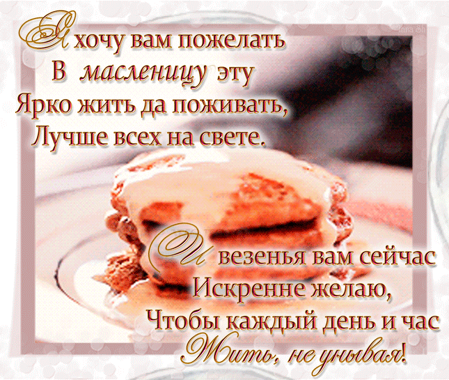 -15