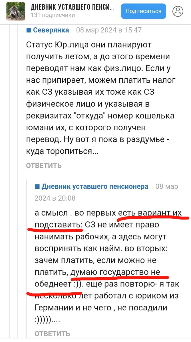 Сначала про покупки, а потом как я стала 