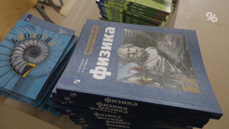    Сдавать ОГЭ и ЕГЭ часть учеников теперь не должна Фото: ИА «Победа26»