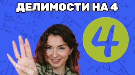 4 задание егэ русский. задания егэ информатика. 4 задание егэ информатика. ру русский. задание 4 егэ русский таблица.