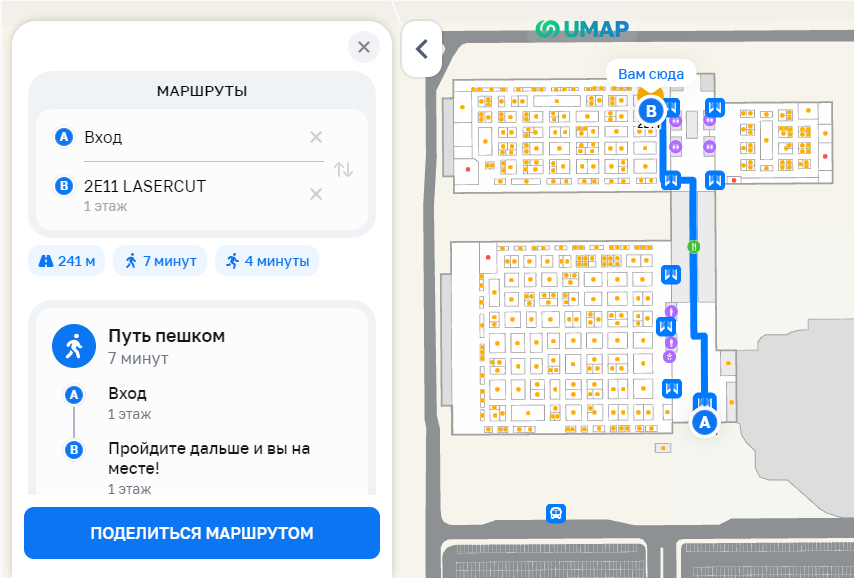 Все еще впереди! С 12 по 15 марта совместно с LASERCUT ты сможешь принять участие в уникальном региональном проекте - “Металлообработка. Сварка – Урал”.-2