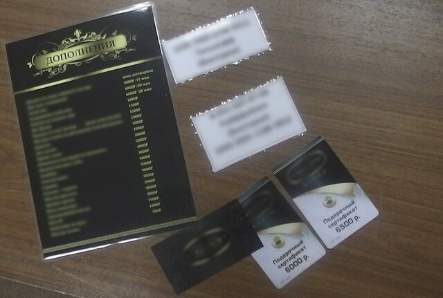    Дело слушалось в городском суде. Бизнес организовали 38-летний череповчанин и 31-летняя вологжанка