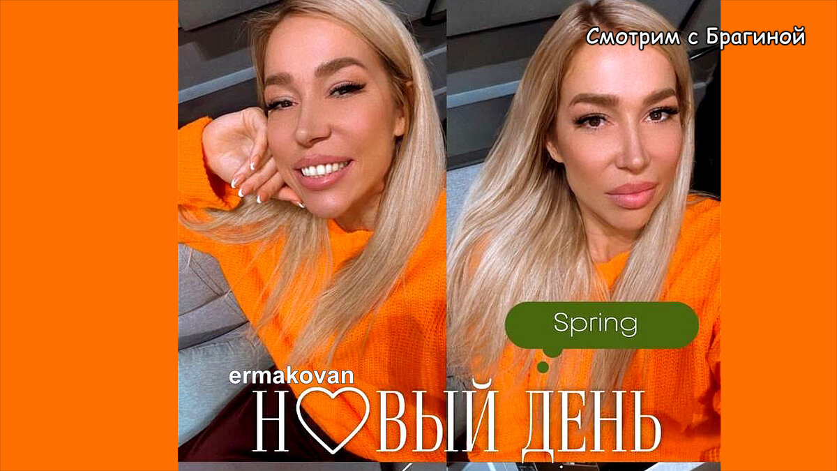 Фото: соцсети