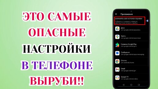 Опасные связи смотреть онлайн, 