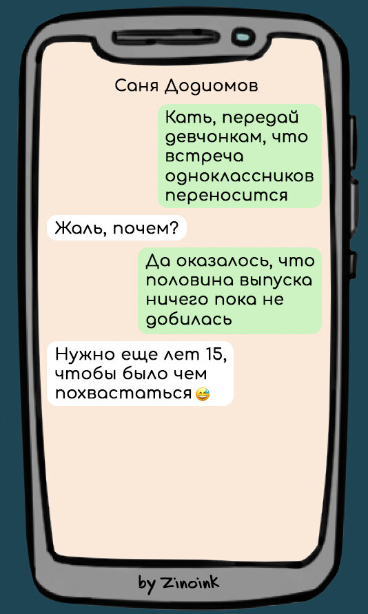 Пожелания одноклассникам в выпускной альбом