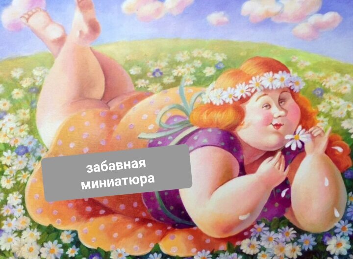 Художница Анна Савельева-Варелла