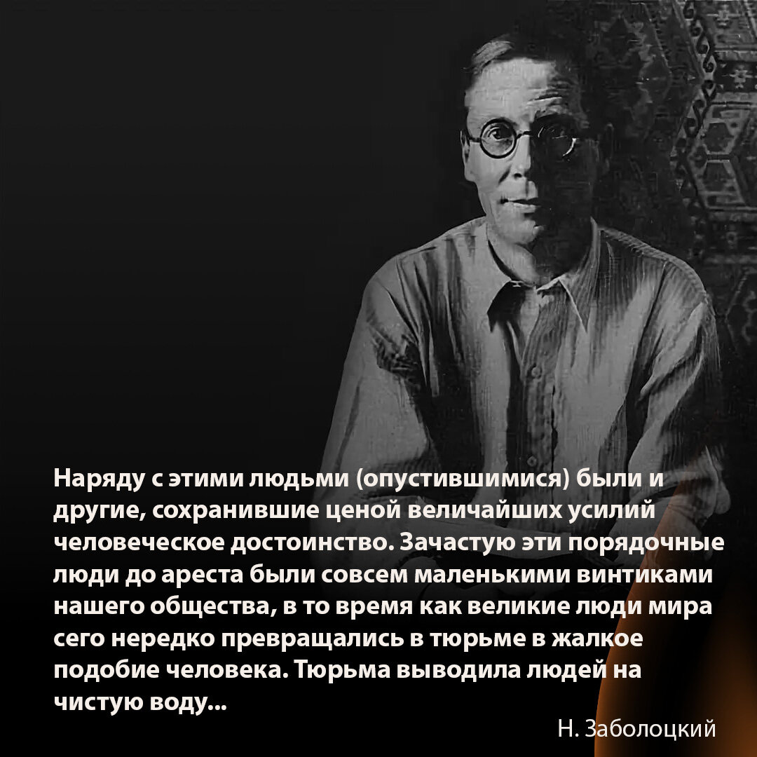 Выжить в лапах садистов: как ломали людей в застенках НКВД и что позволяло  самым стойким сохранить человеческое достоинство | Охотник за Мечтой | Дзен