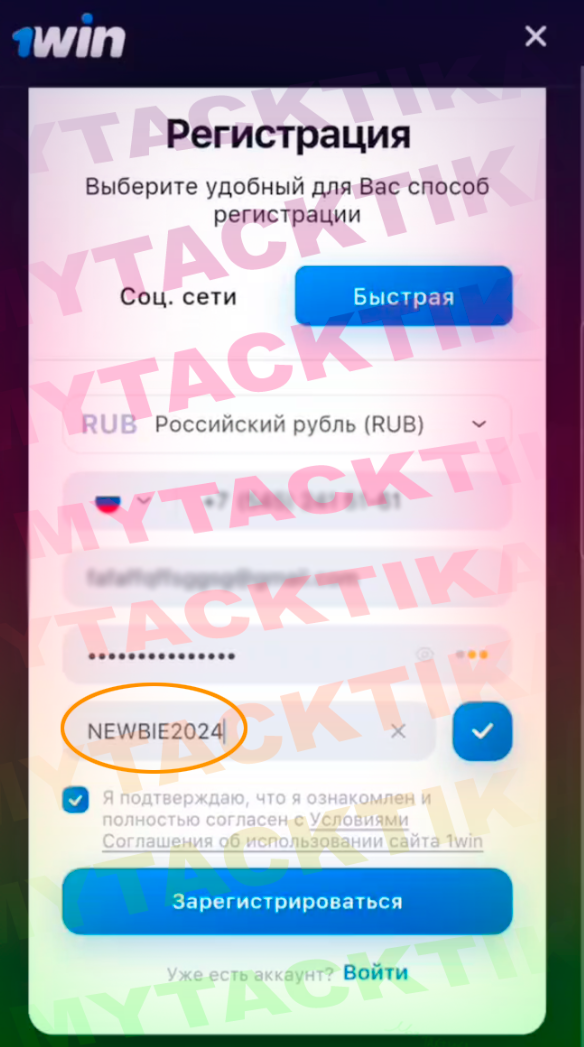 Бонусы спорт 1win 1win 2024 akw