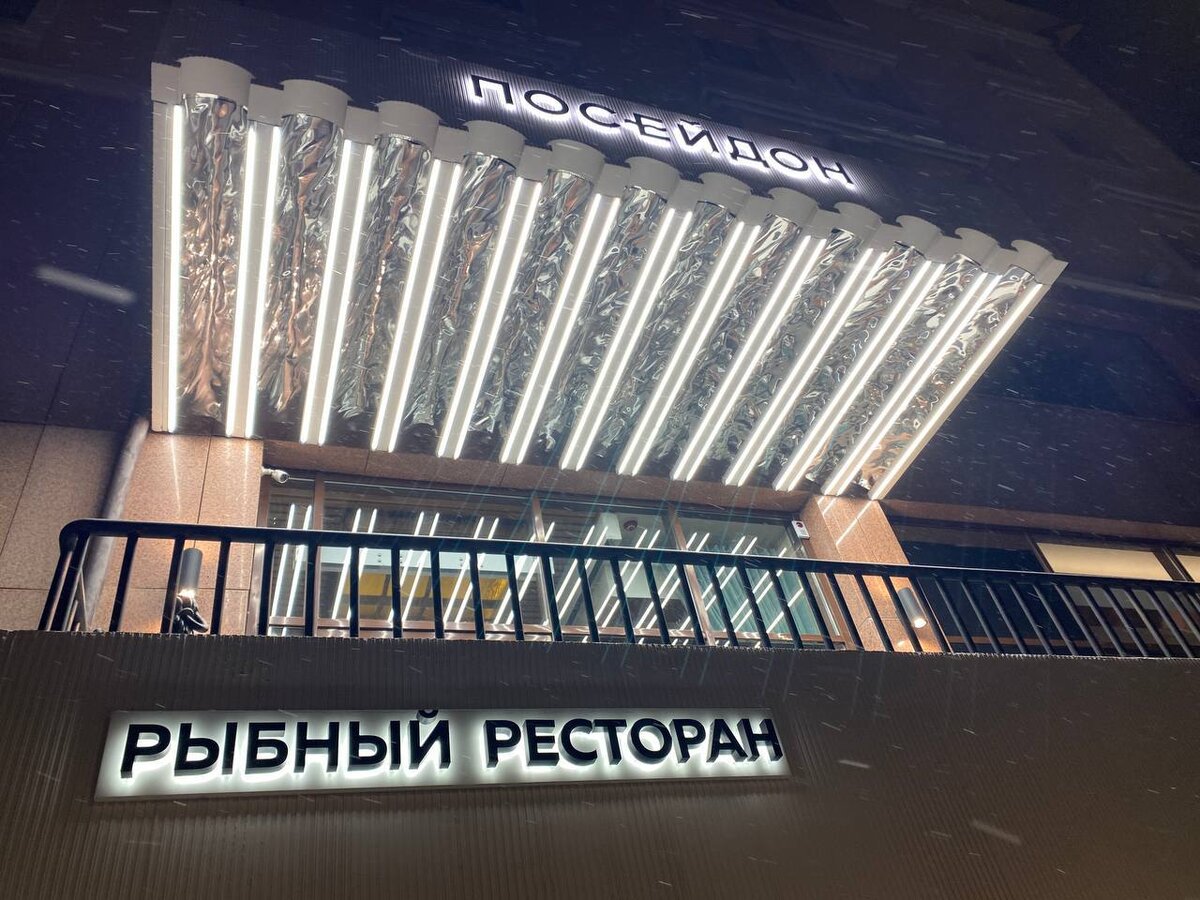 Фото предоставлены сетью ресторанов «Максим»