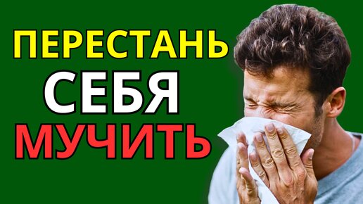 Мало кто знает о пользе этих продуктах, которые облегчают симптомы аллергии