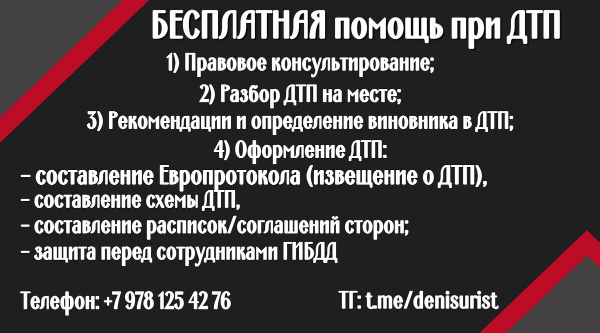 Виды ответственности и меры наказания зависят от характера правонарушения.  | Автолюбитель | Дзен