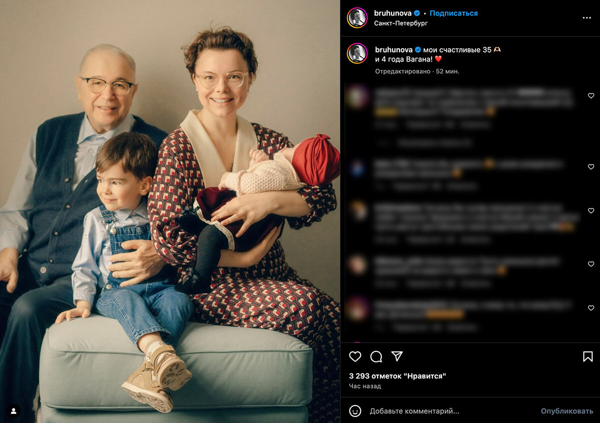 bruhunova / Instagram (входит в корпорацию Meta, признана экстремистской и запрещена в России)📷Евгений Петросян и Татьяна Брухунова