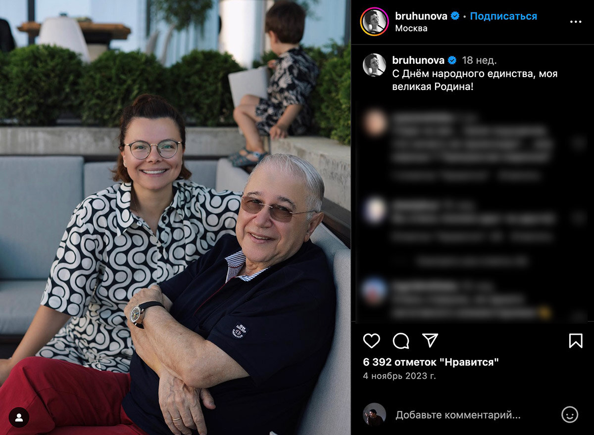 bruhunova / Instagram (входит в корпорацию Meta, признана экстремистской и запрещена в России)📷Евгений Петросян и Татьяна Брухунова